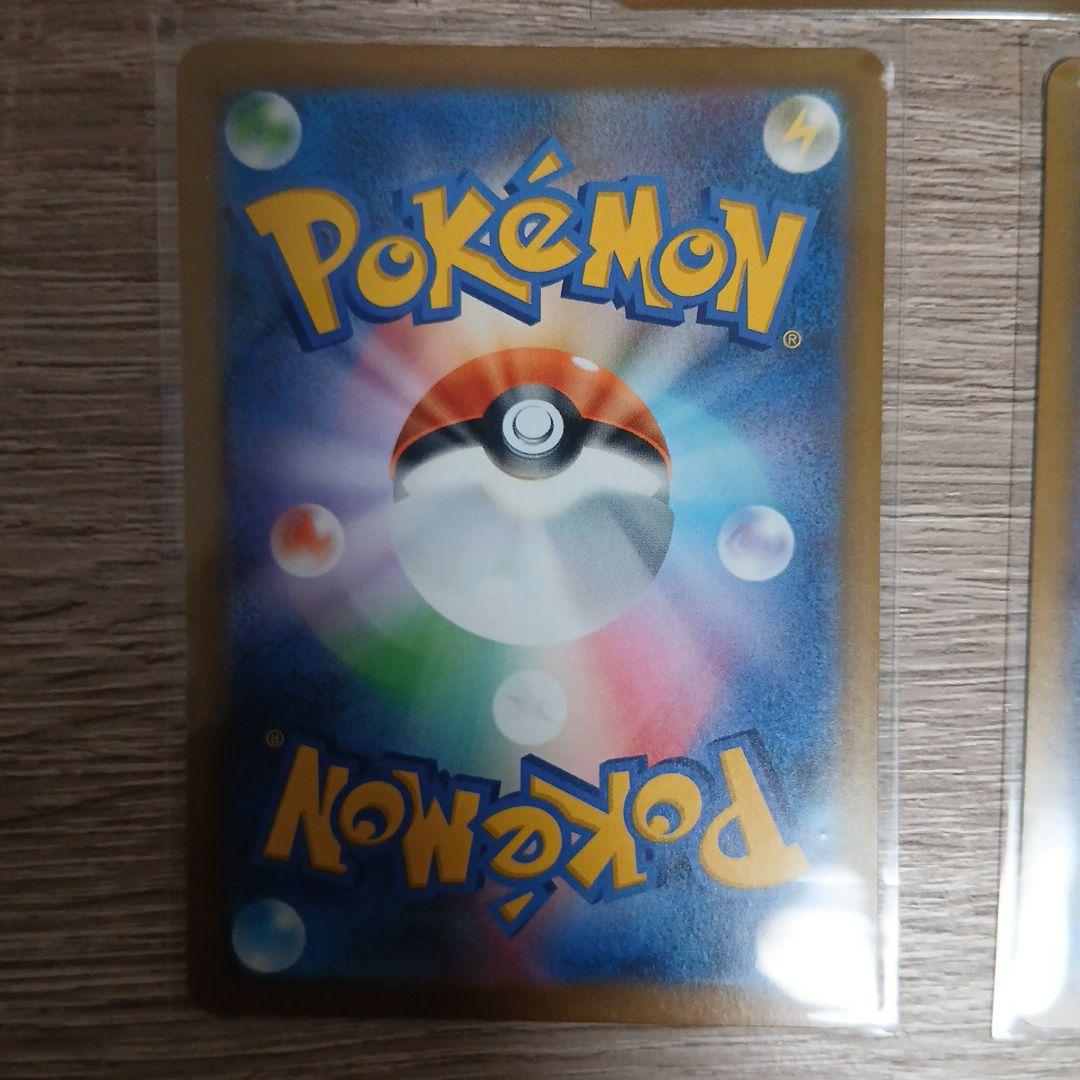 アイリスの闘志 SAR M2a MEGAドリームex 247/193 3枚