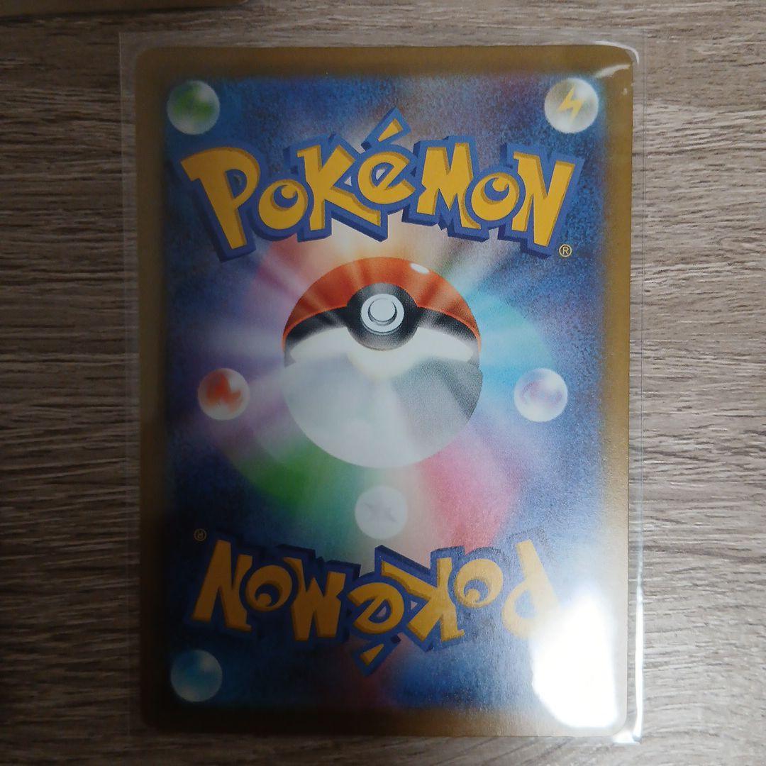 アイリスの闘志 SAR M2a MEGAドリームex 247/193 3枚