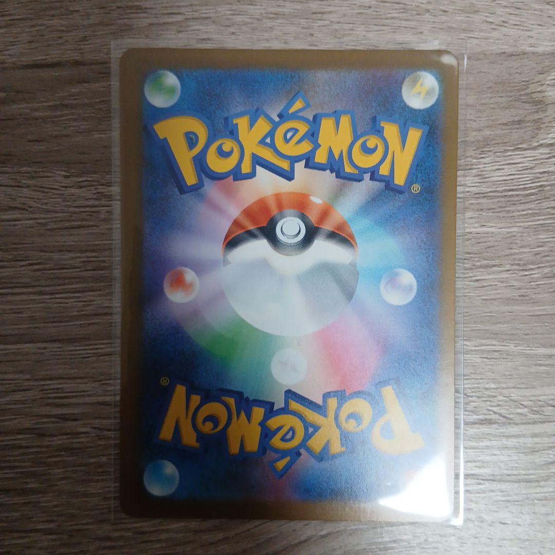 アイリスの闘志 SAR M2a MEGAドリームex 247/193 3枚