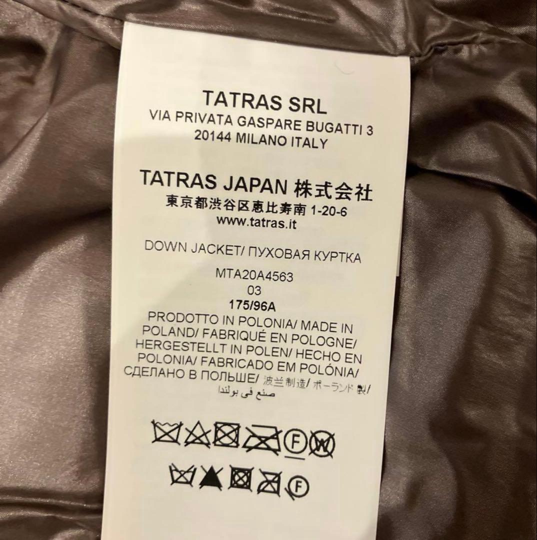 タトラス　ダウン　サイズ3