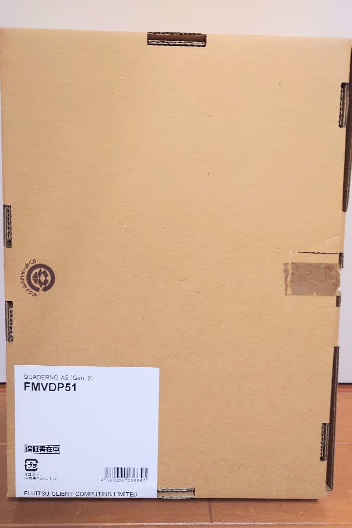 富士通 10.3型 電子ペーパー クアデルノ A5サイズ＋純正カバー