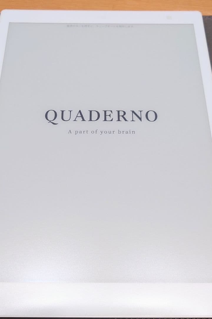 富士通 10.3型 電子ペーパー クアデルノ A5サイズ＋純正カバー
