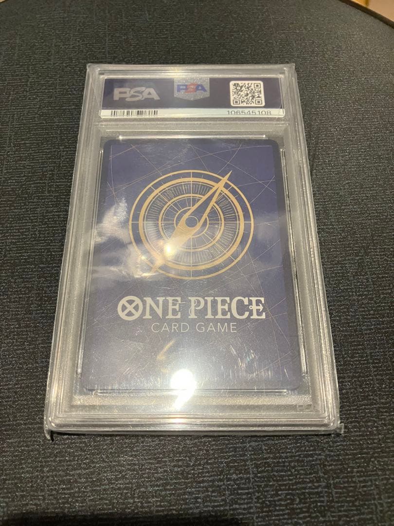 ウタ ストレージボックスセット パラレル ST16-001 金枠　psa10