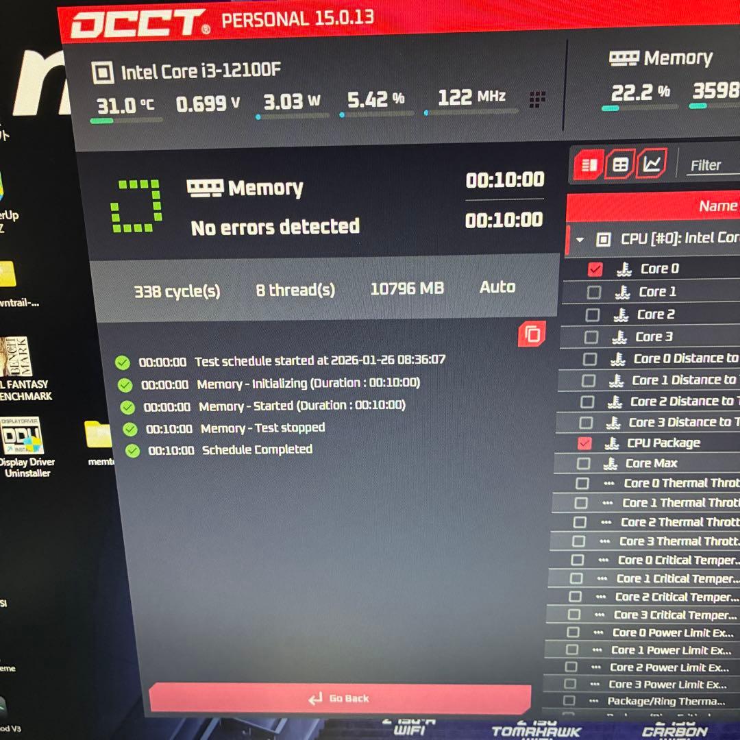 【テスト済】G.Skill DDR4-3000 8GB×2 SNIPER X