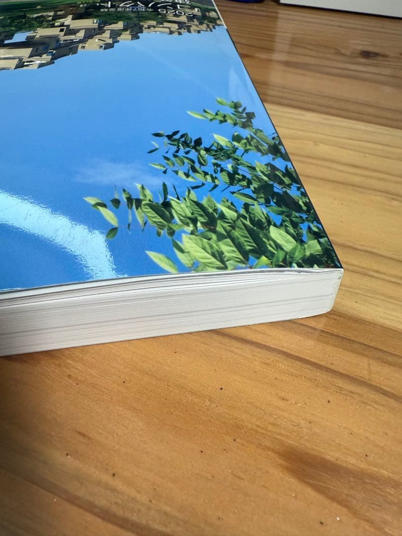 2025 令和7年受験　コンパクト建築作品集　 一級建築士