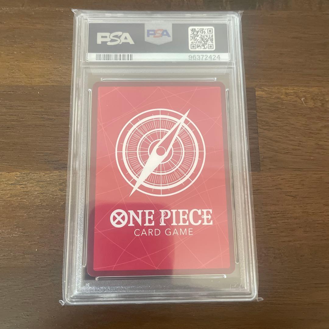 ペローナ　L リーダーパラレル(リーパラ) PSA10