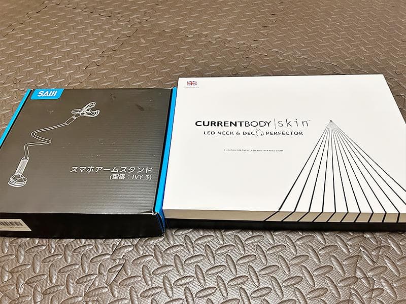 カレントボディー フェイス用+ネック&デコルテ LEDライトセラピー セット