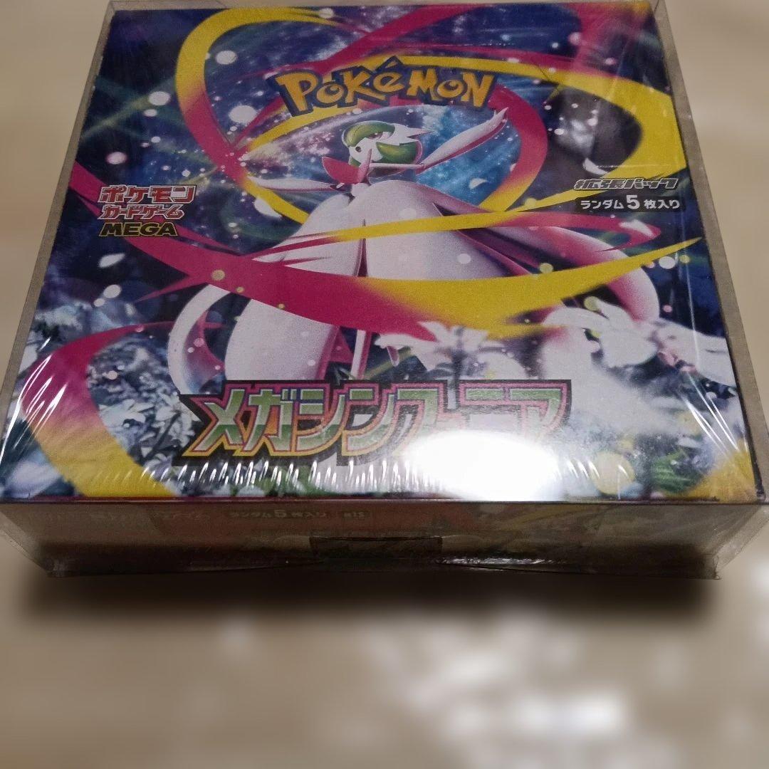 ポケモン メガシンフォニア BOX