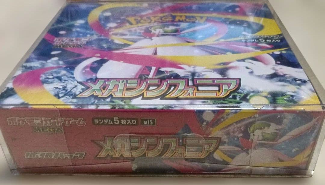 ポケモン メガシンフォニア BOX