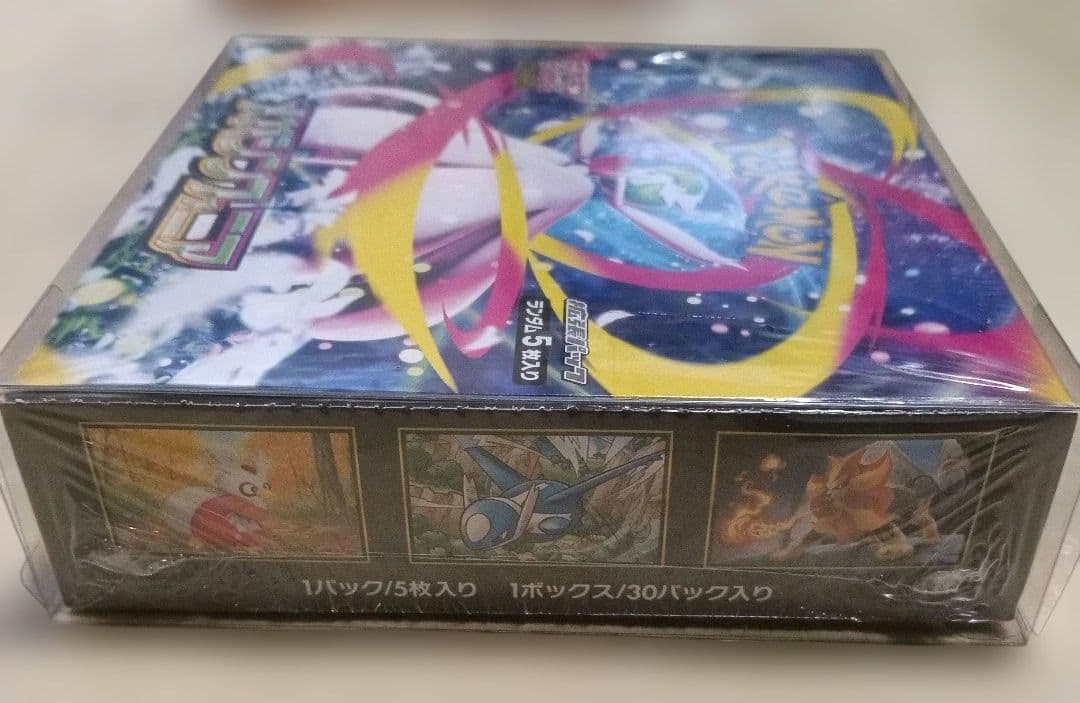 ポケモン メガシンフォニア BOX