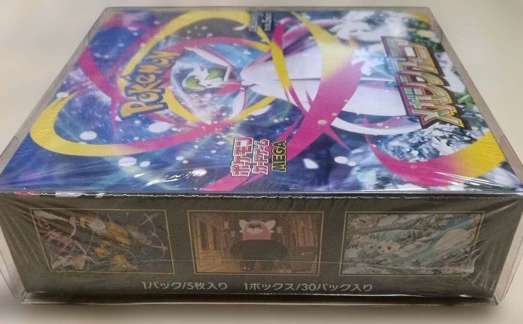 ポケモン メガシンフォニア BOX