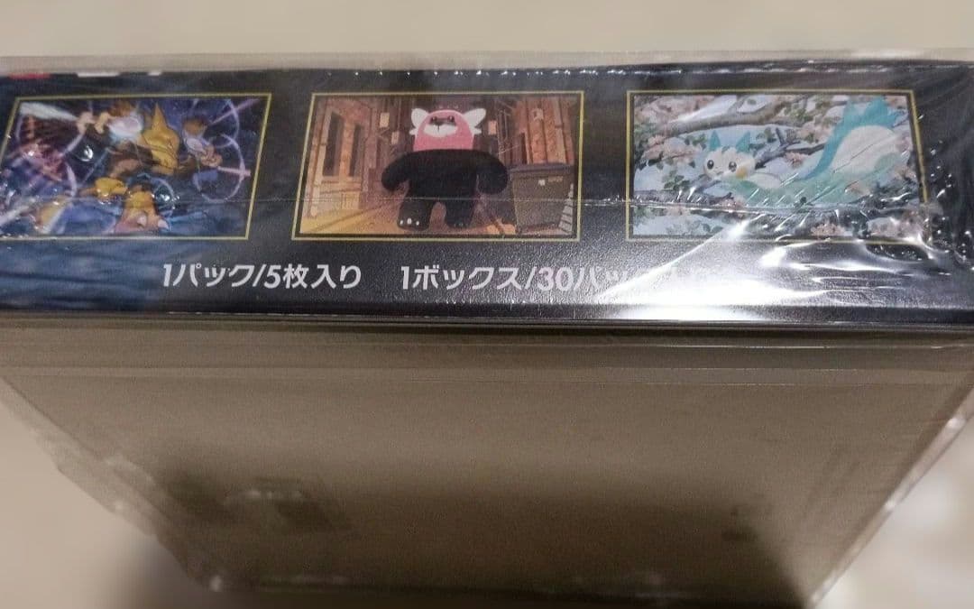 ポケモン メガシンフォニア BOX