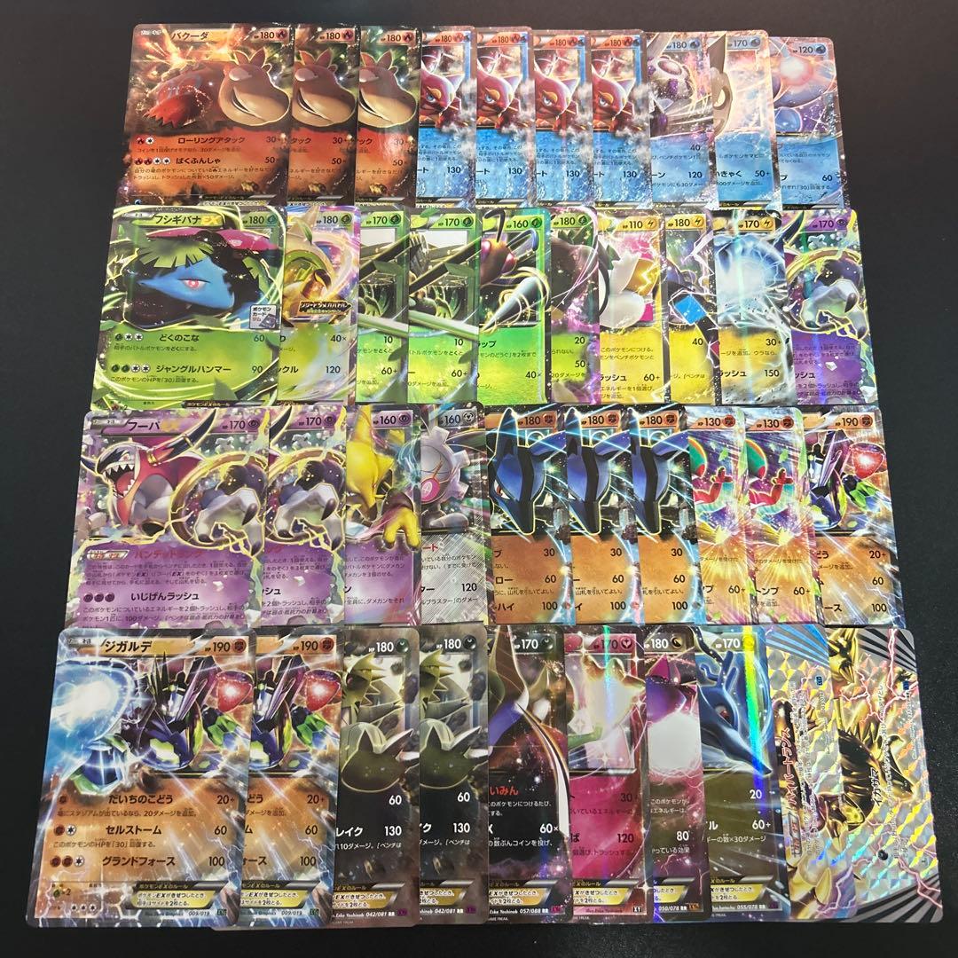 ポケモンカード EX BREAKまとめ売り 40枚