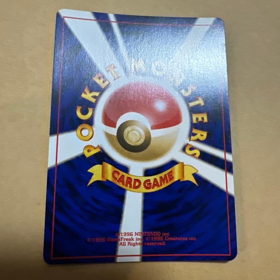 ポケモンカード 旧裏 やさしいウインディ arcanine