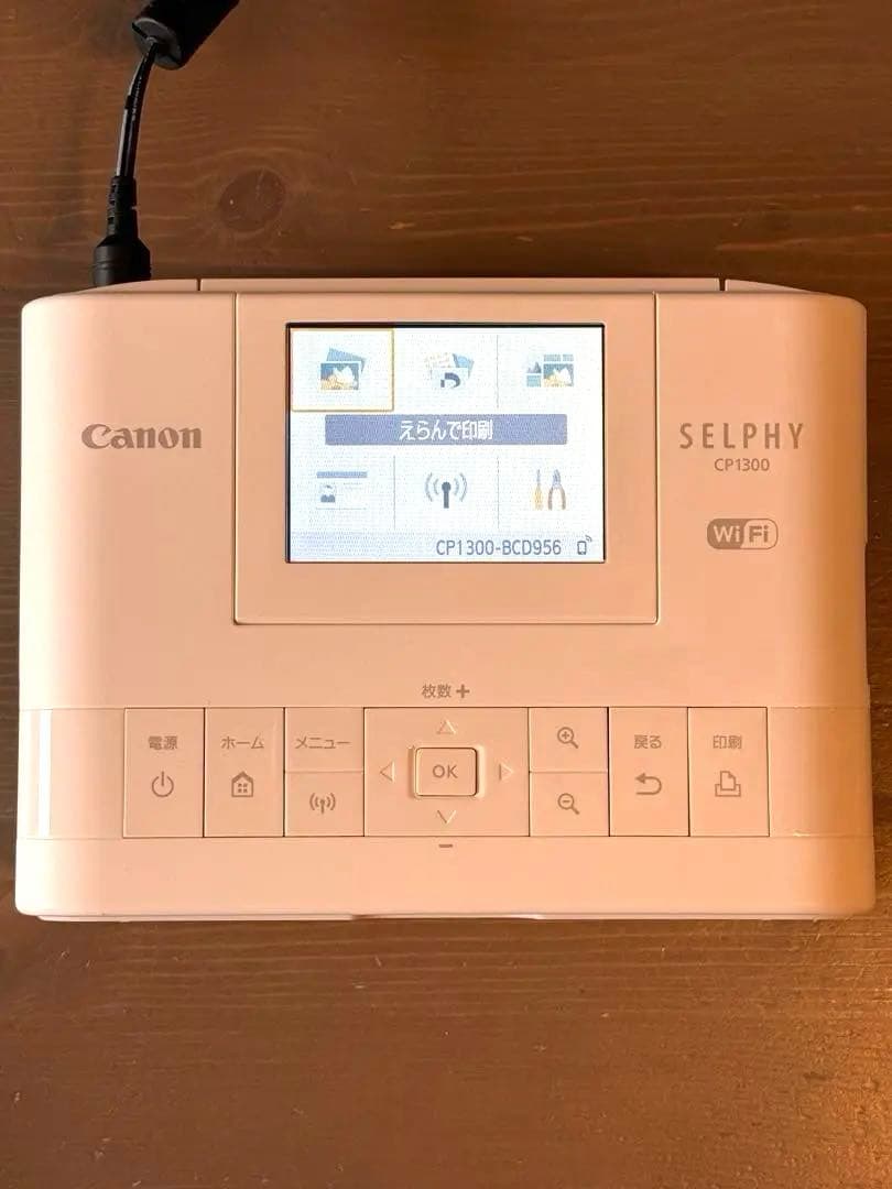 セール❗️Canon SELPHY CP1300 プリンター 本体と付属品 用紙付