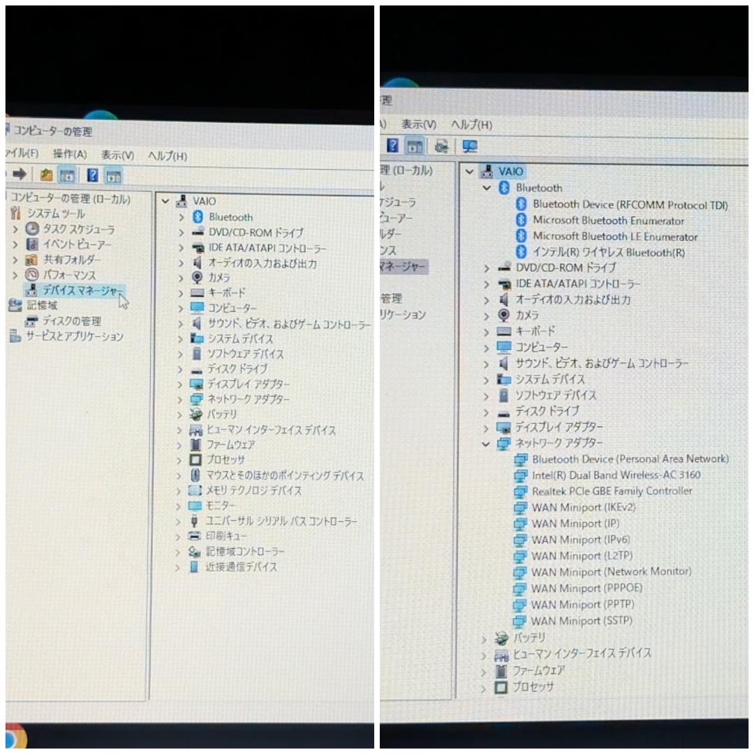 VAIO Fit 14インチ／タッチパネル／Corei3／SSD256／6GB