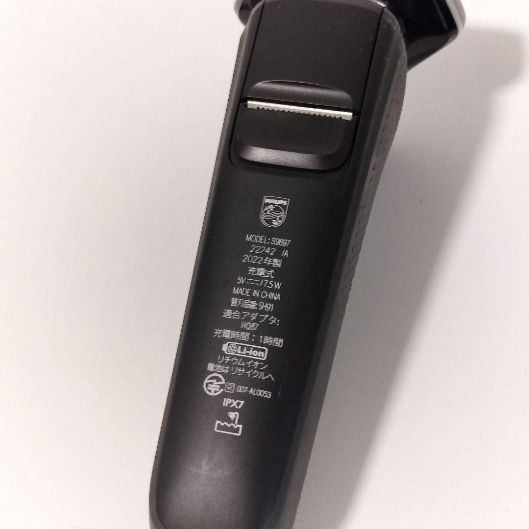 店頭展示品 PHILIPS フィリップス メンズシェーバー　1234 ◎