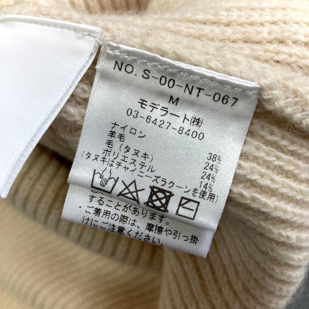 美品 SOÉJU ラクーン混Vネックニットカーディガン アイボリー M