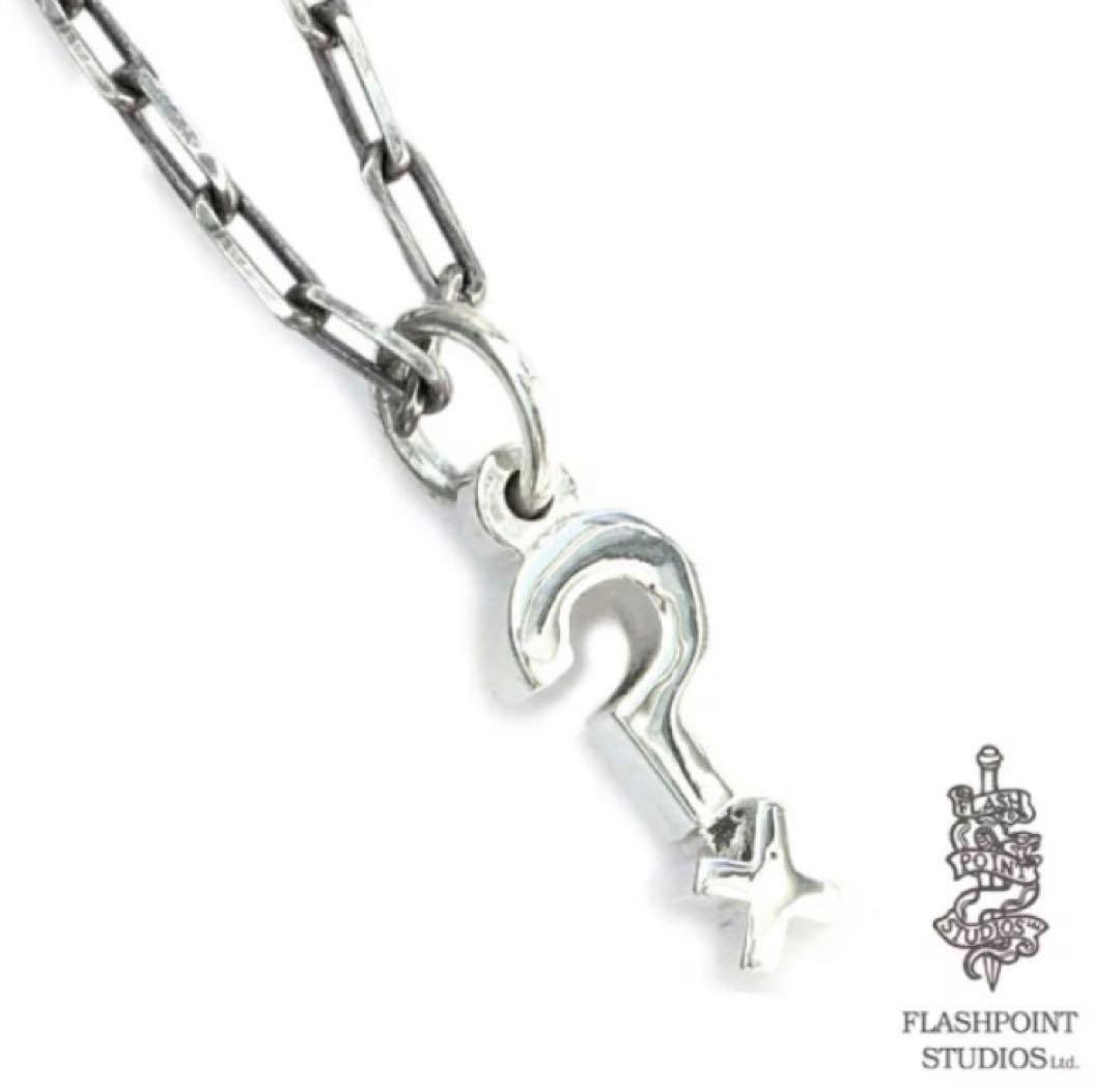 シルバー クエスチョンマーク ネックレス