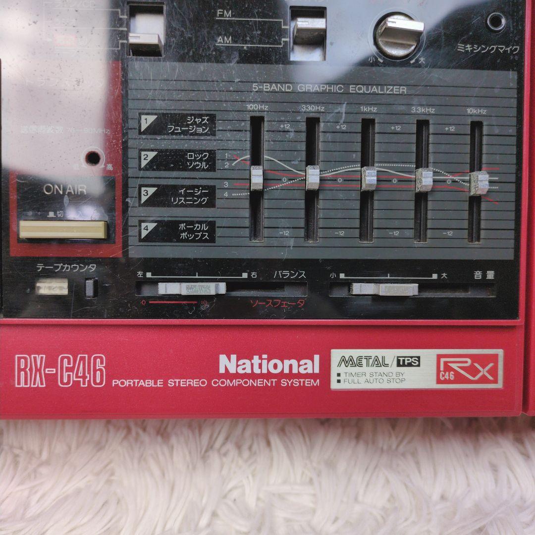 National RX-C46 レトロ ラジカセ 一部動作確認
