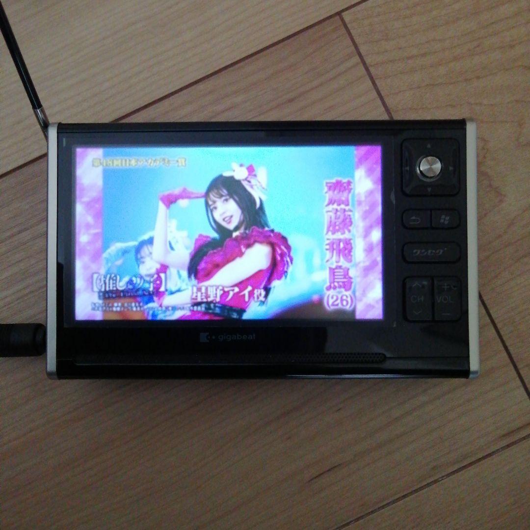 東芝TOSHIBA gigabeat V401ポータブルプレーヤー40GB