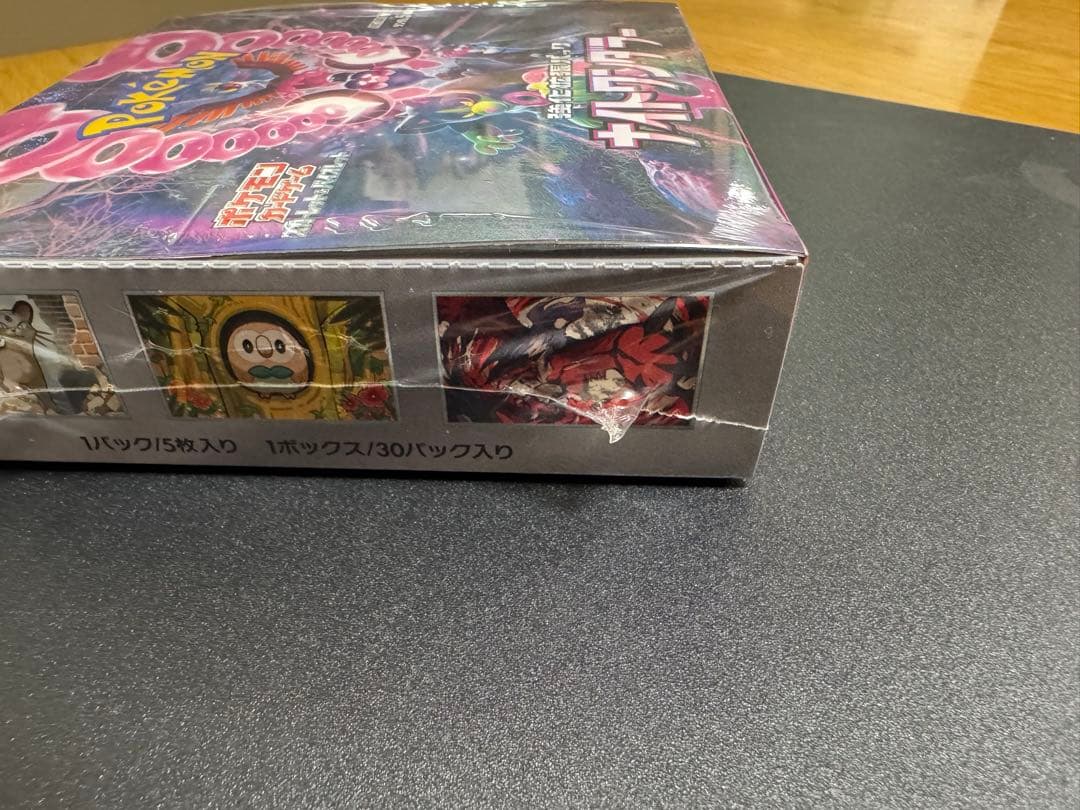 【新品未開封】ポケモンカードゲーム ナイトワンダラー シュリンク付き