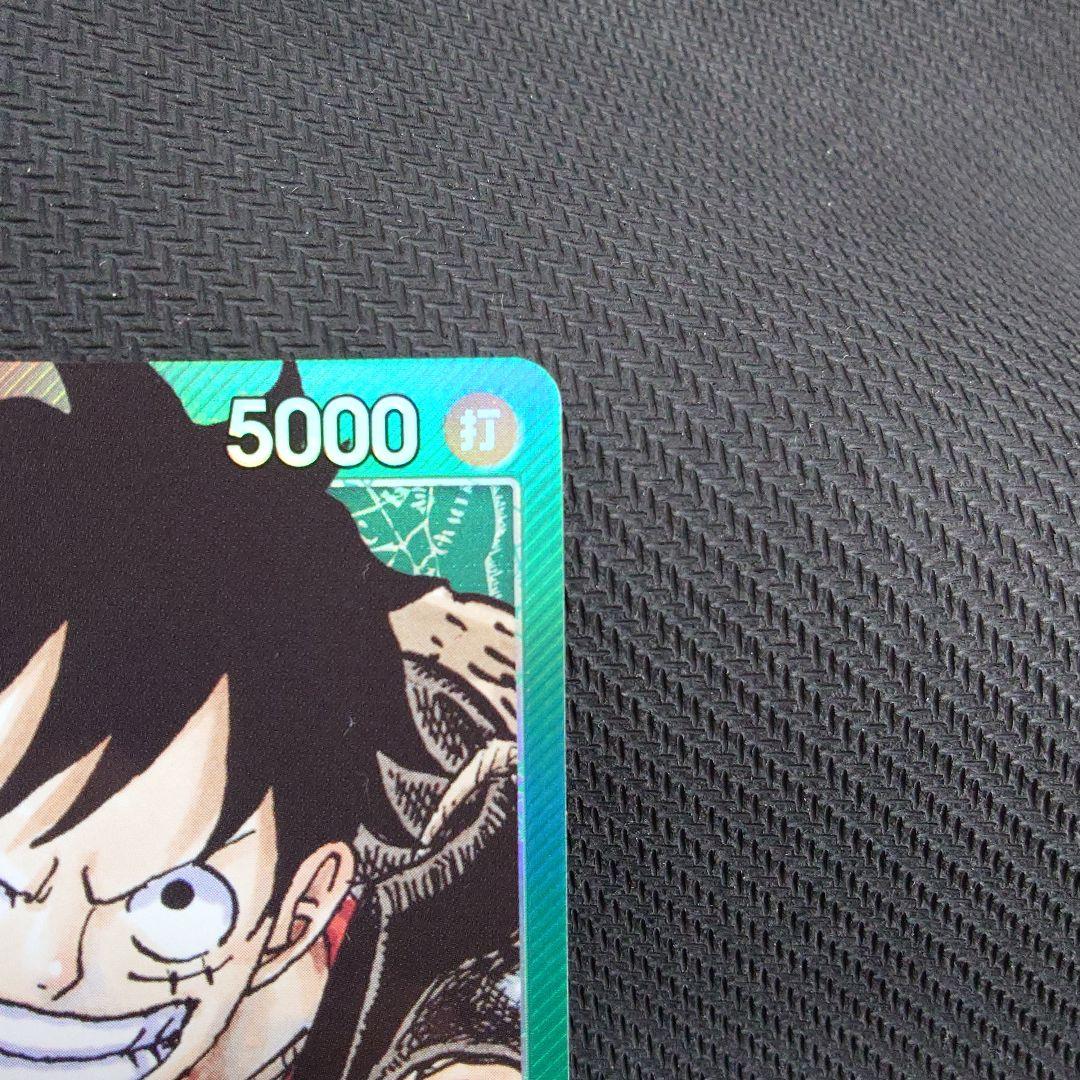 モンキー・D・ルフィ L リーダーパラレル(リーパラ) OP01-003　④