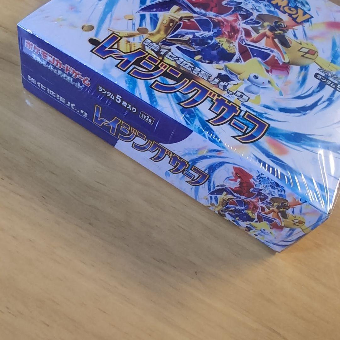 ポケモンカード　レイジングサーフ　新品未開封 シュリンク付き　1BOX