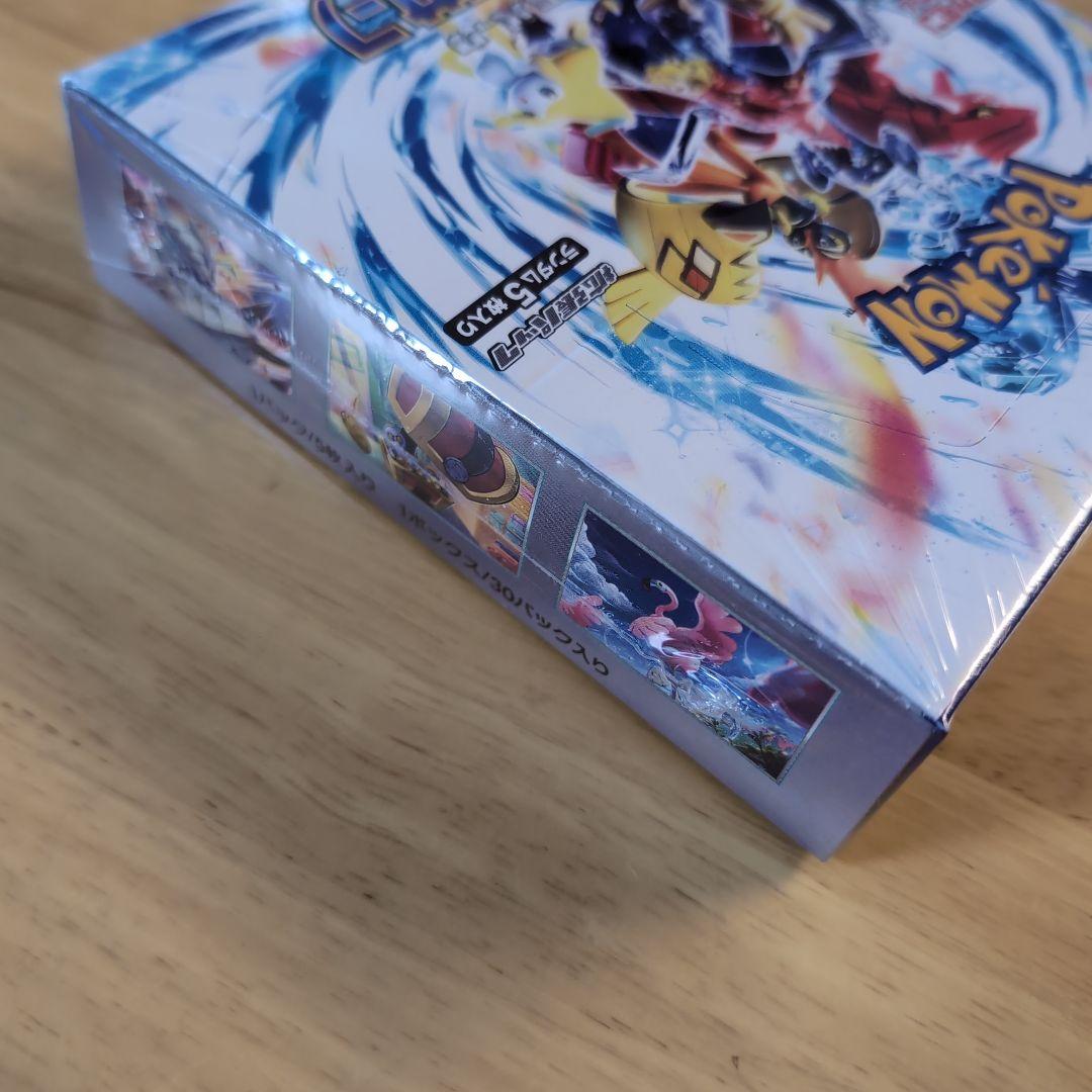 ポケモンカード　レイジングサーフ　新品未開封 シュリンク付き　1BOX