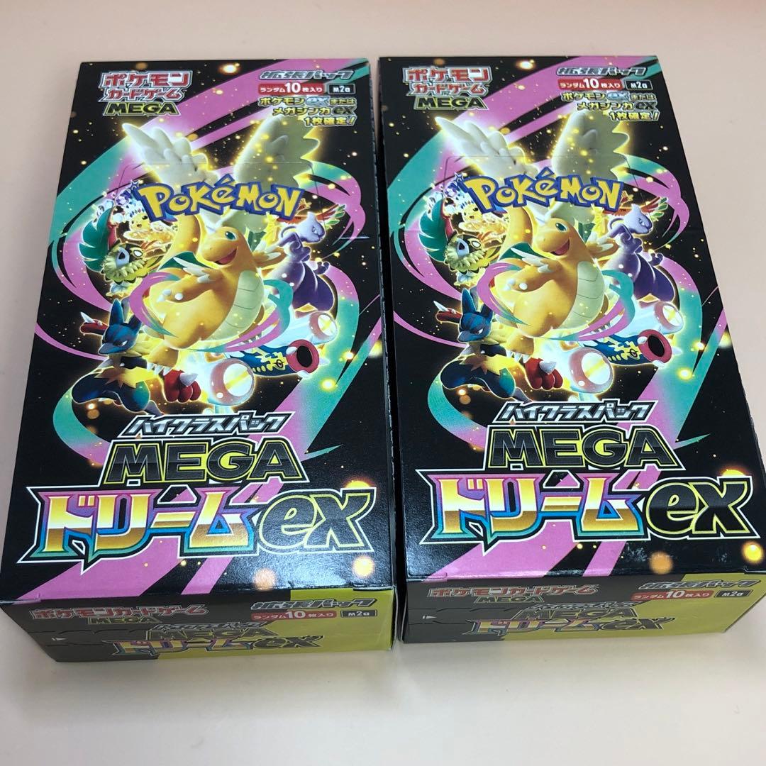 ポケモンカード メガドリームEX シュリンクなし 新品未開封BOX 2box