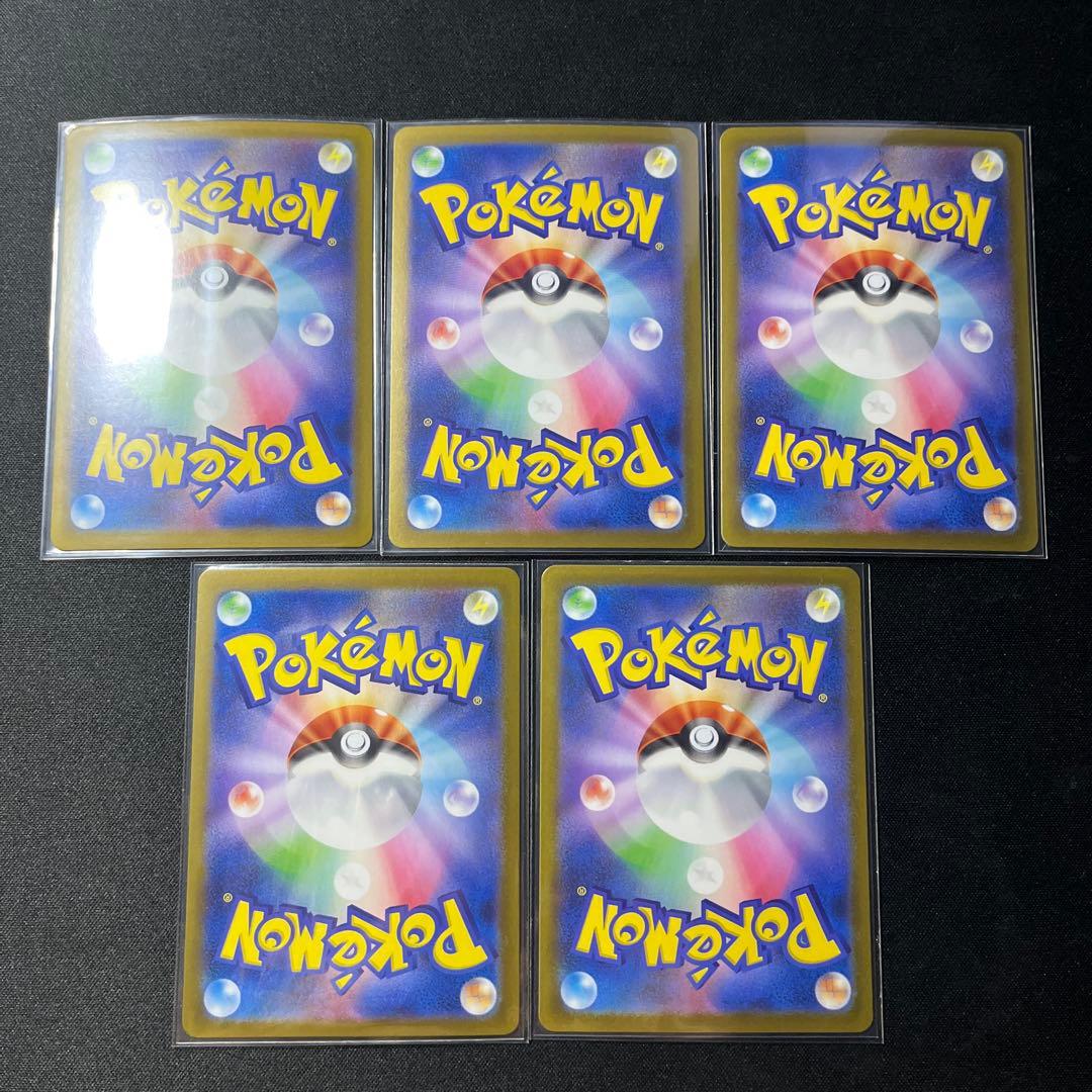 NのレシラムＡＲ ５枚セット パワーレイジ イノセントフレイム