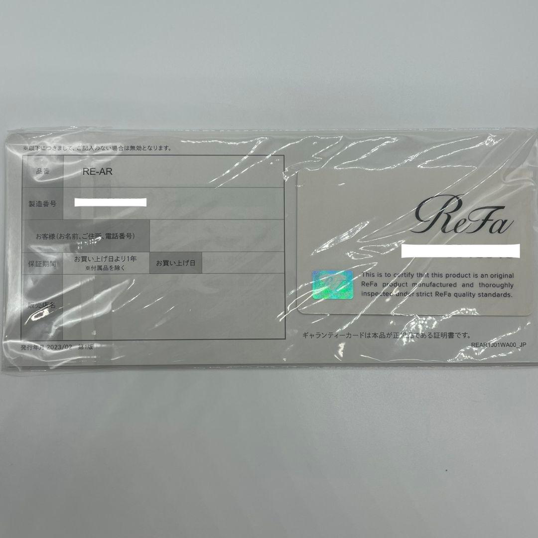 【未使用】ReFa EPI GO 光美容器 RE-AR-02A　脱毛　ギャラあり
