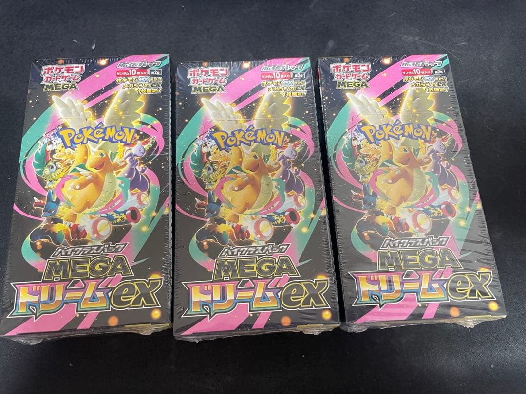 MEGAドリームex 未開封　シュリンク付き　BOX 3箱