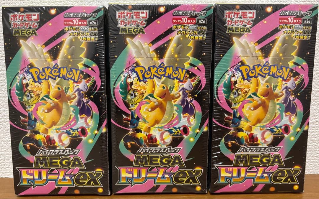 【シュリンク付】ポケモンカード ハイクラスパックMEGAドリームex 3BOX