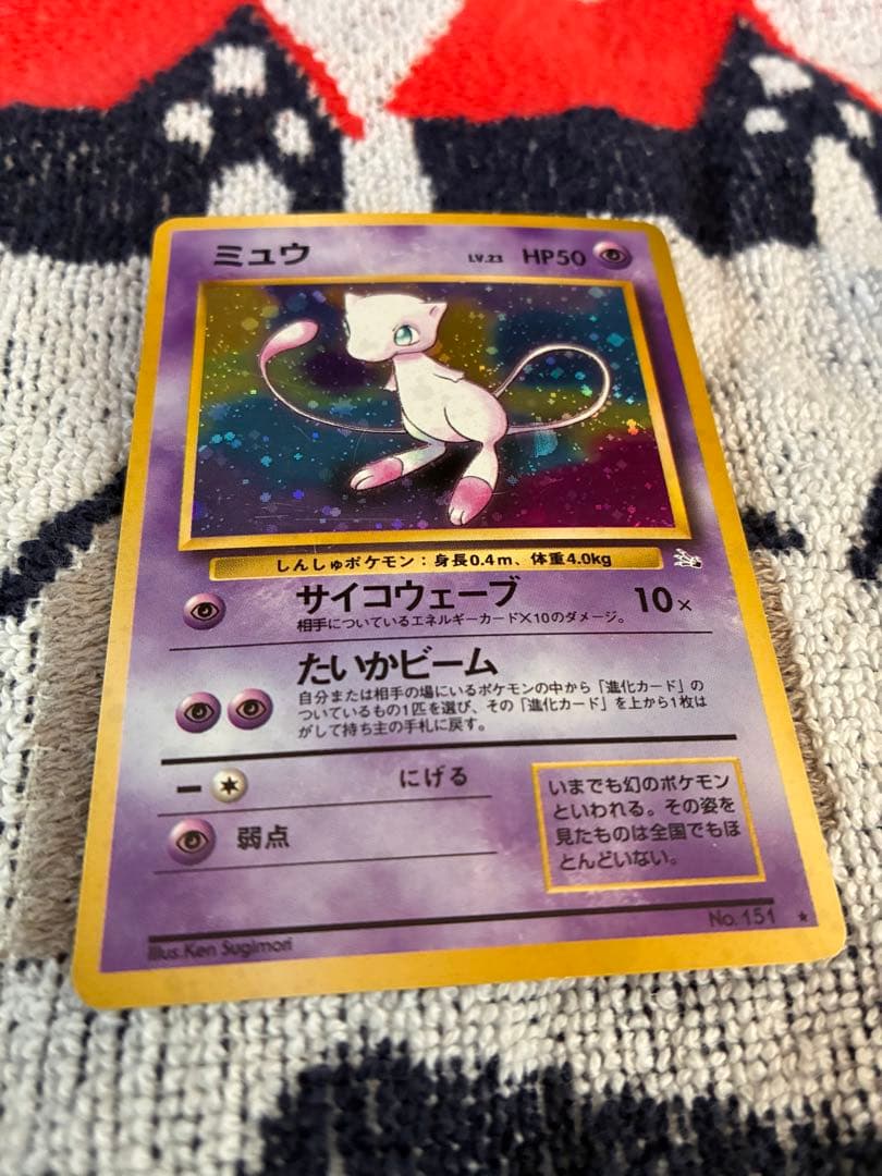 ミュウ　ポケカ　ポケモンカード　旧裏　２点セット