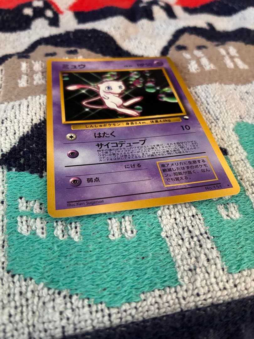 ミュウ　ポケカ　ポケモンカード　旧裏　２点セット