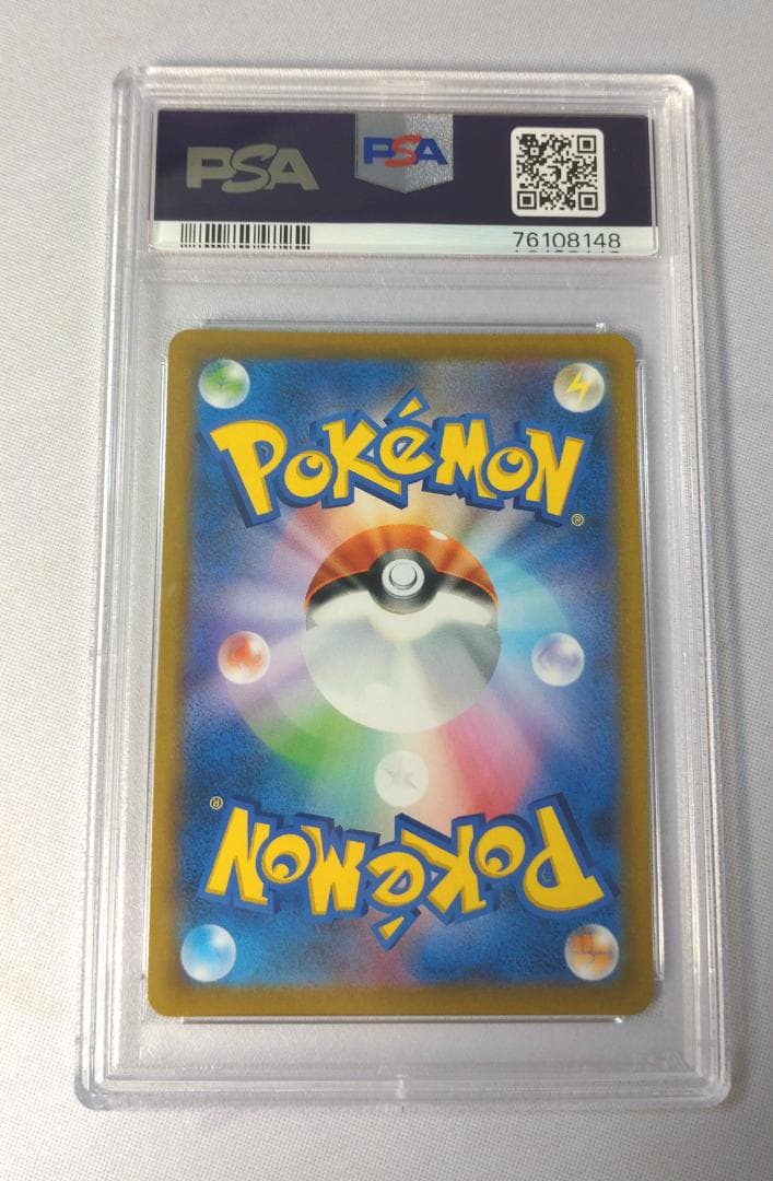 ポケモンカード アルセウスV　PSA10