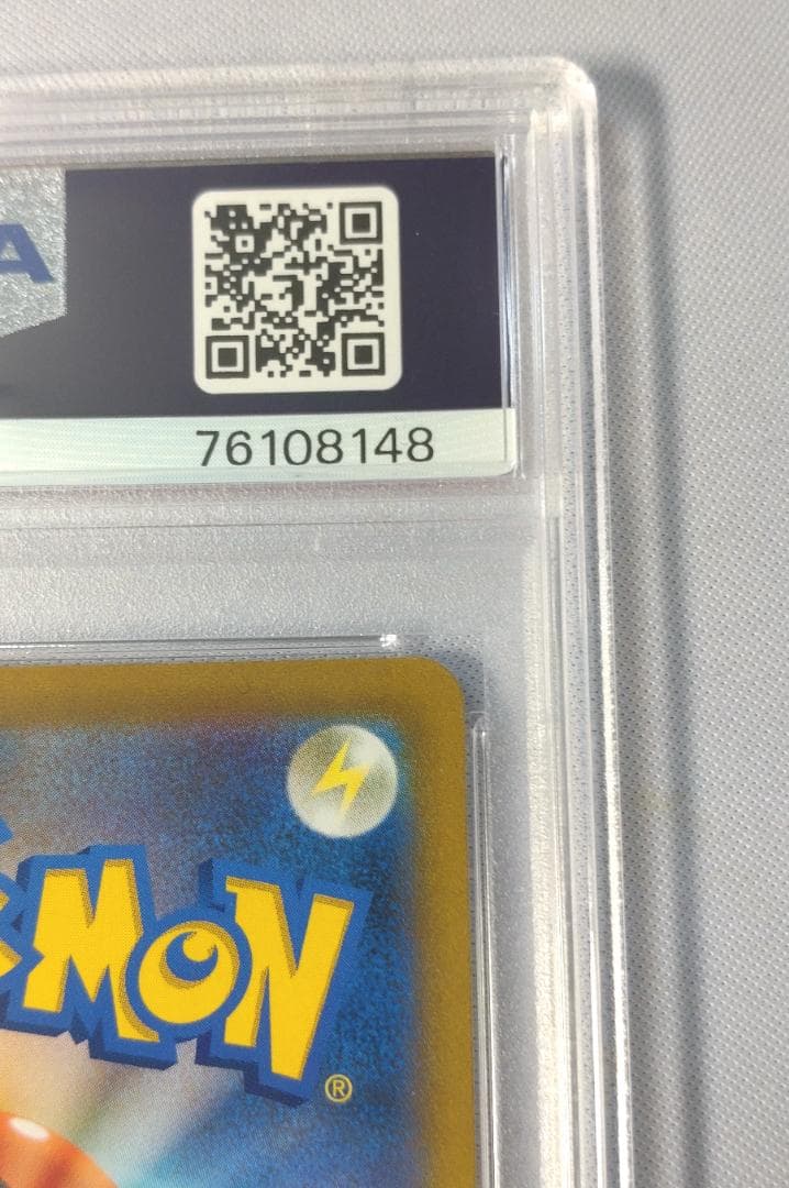 ポケモンカード アルセウスV　PSA10