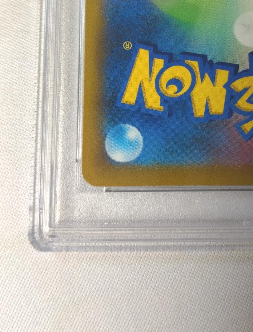 ポケモンカード アルセウスV　PSA10