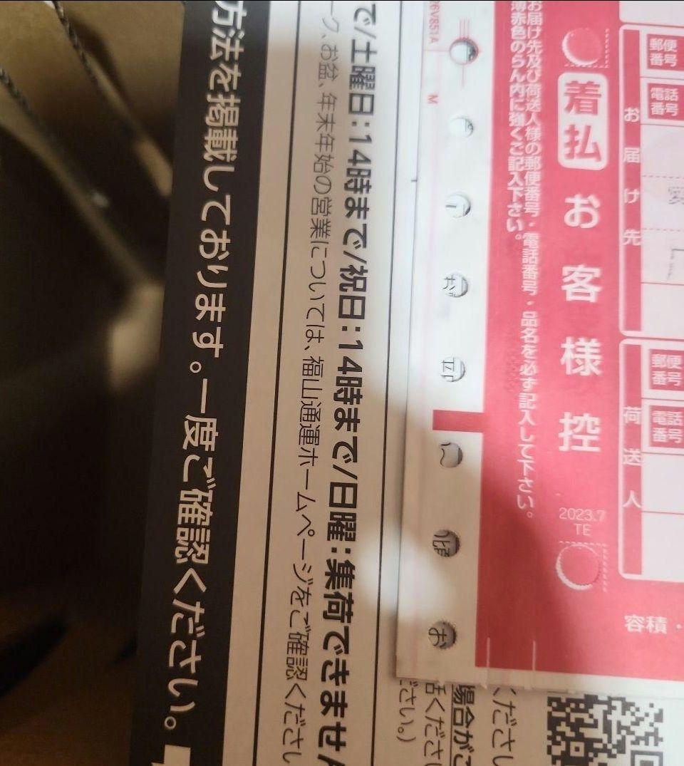 カオス　N-M65/A4　バッテリー Panasonic