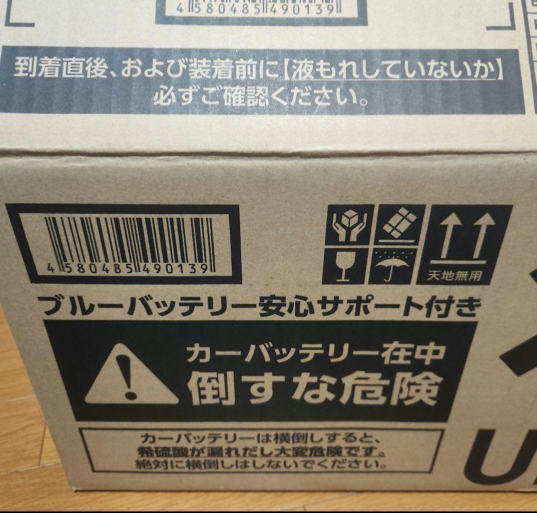 カオス　N-M65/A4　バッテリー Panasonic