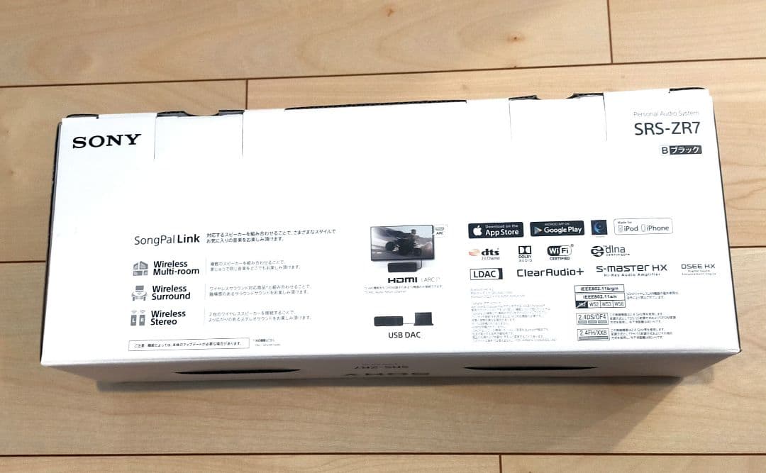 【美品】SONY SRS-ZR7 ワイヤレススピーカー