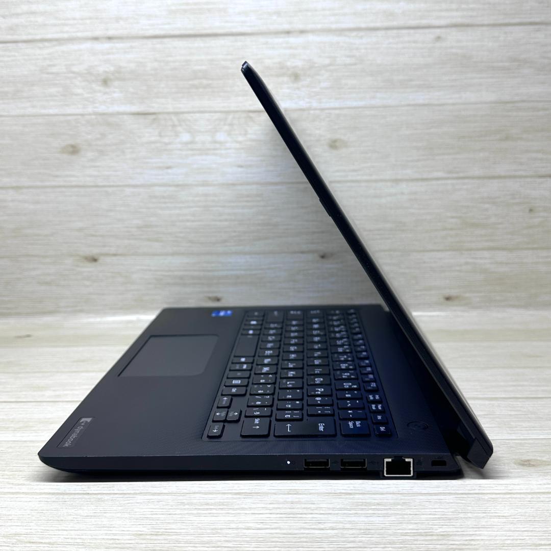 2021年製 第11世代 13.3型 SSD256GB dynabook H28