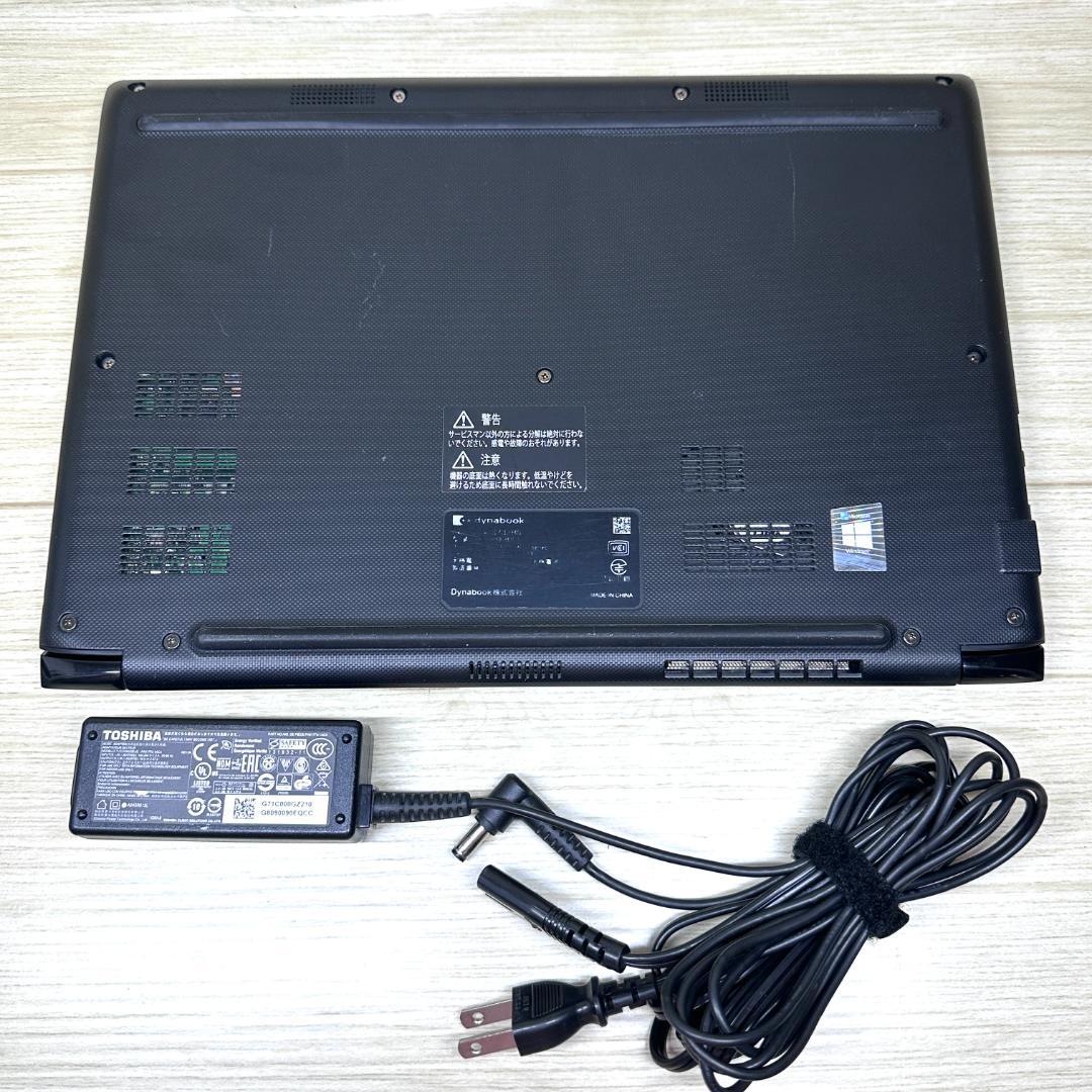 2021年製 第11世代 13.3型 SSD256GB dynabook H28