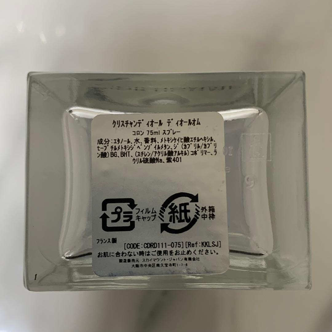 Gucci Chanel Dior グッチ シャネル ディオール セット 香水