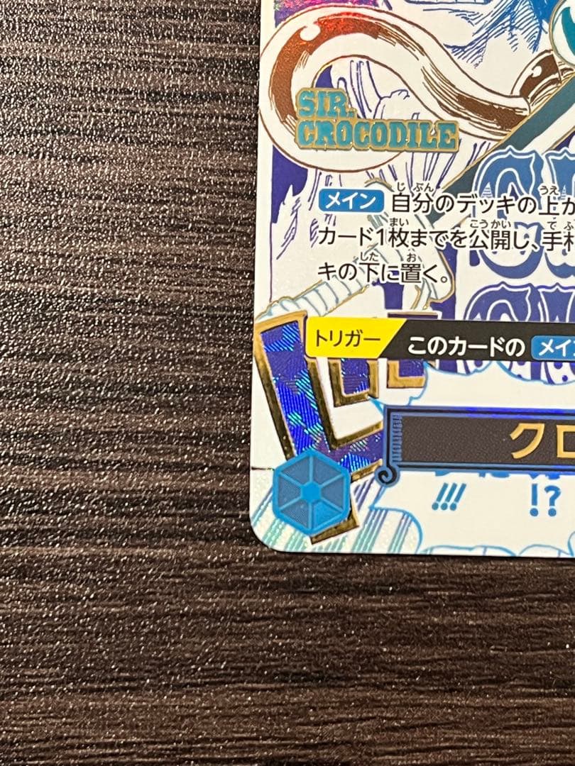 バギー トレーディングカード ONE PIECE