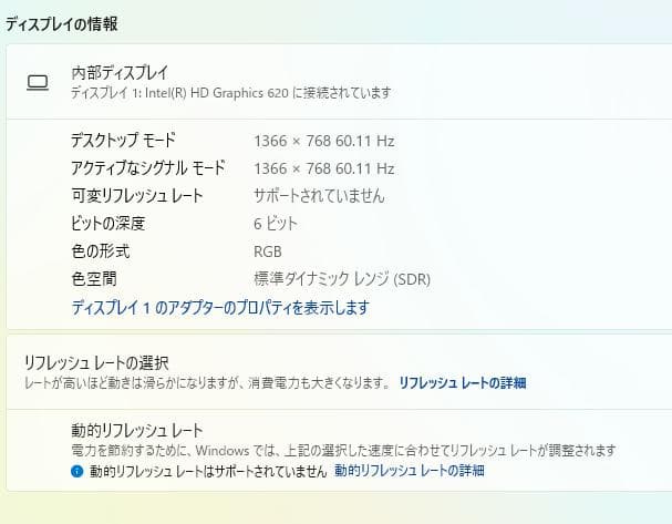 Windowsノート本体 Lenovo ThinkPad X270 | 8GB/256GB NVME