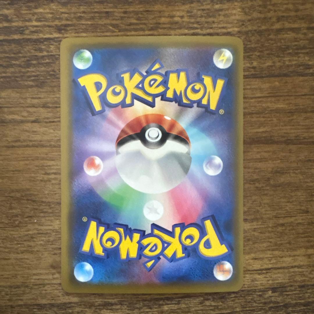 レシラム＆ゼクロムGX HR SM11b ドリームリーグ 071/049