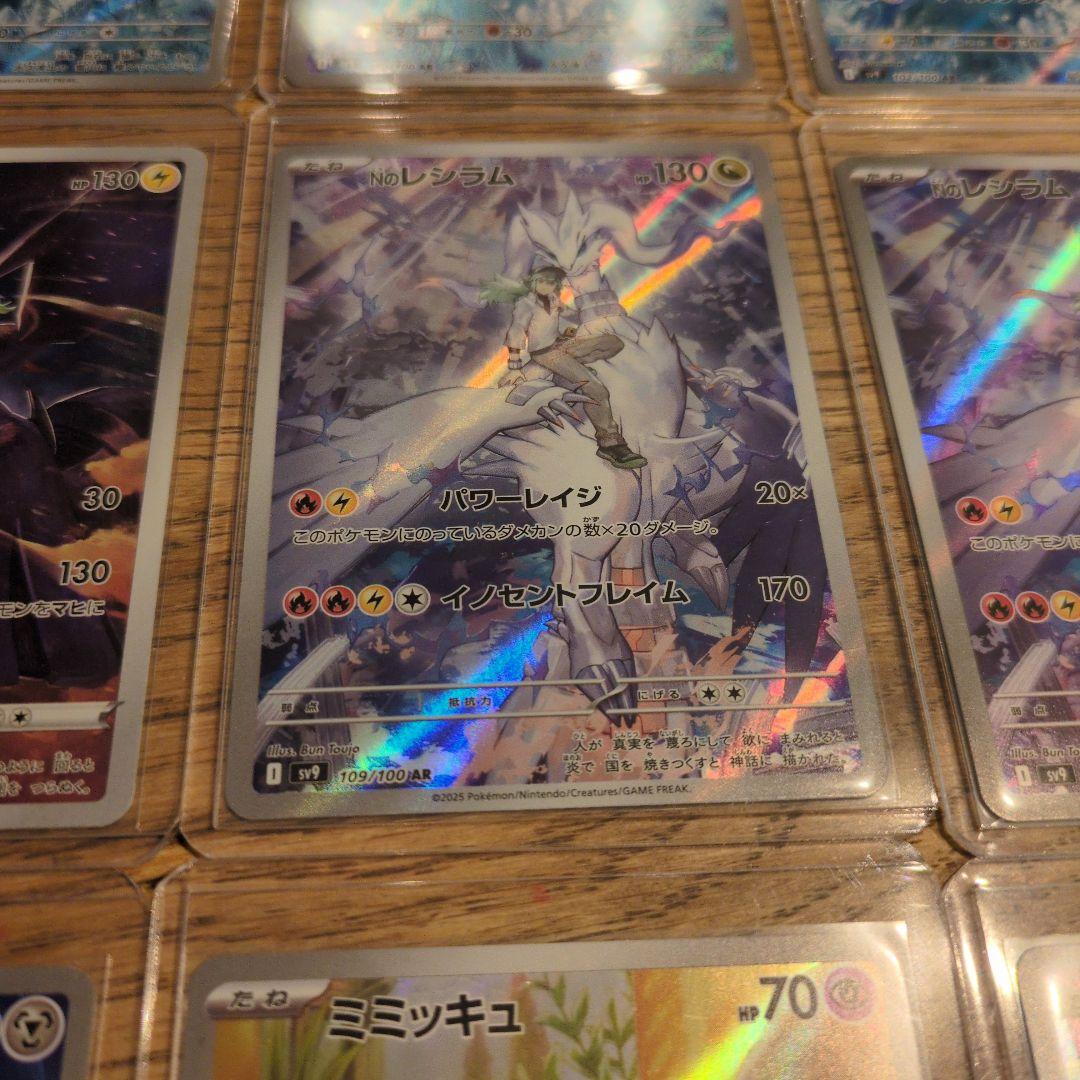 ポケモンカード 12枚セット CHR・AR ミュウ・カスミのコダック・ゼクロム等