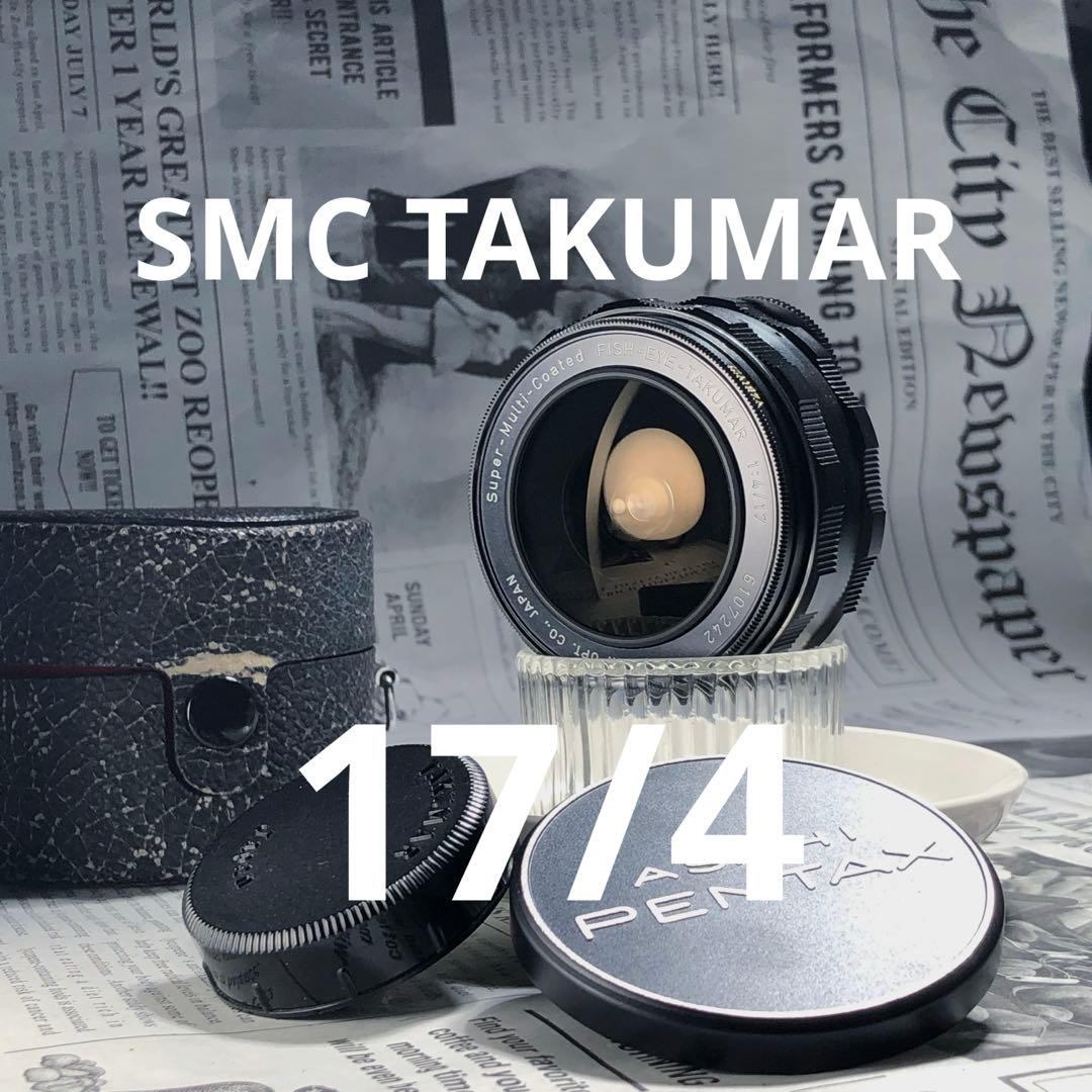 pentax SMC takumar 17mm f4 m42マウント